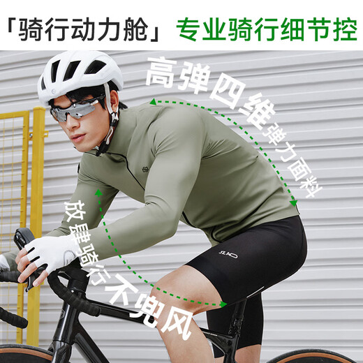 Made in Tokyo, RC500 cycling jersey men's long-sleeved autumn and winter velvet windproof cycling equipment jacket XL