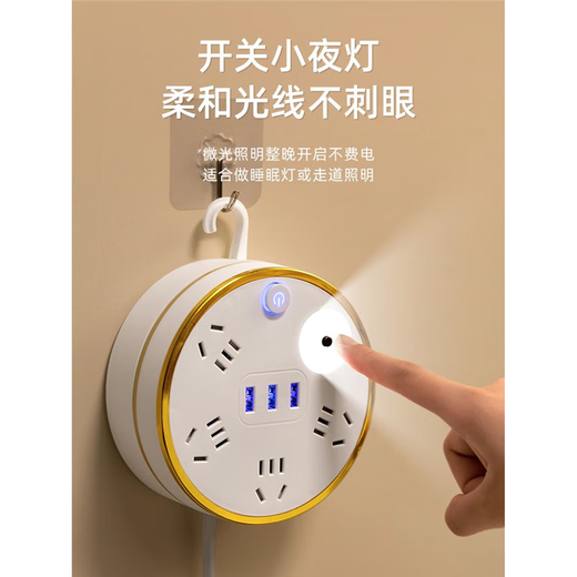 Bull (BULL) same type of storage socket multi-functional retractable power strip dormitory power strip USB power strip home Bull upgraded version (5 sockets + 3 USB) 2.8 meters