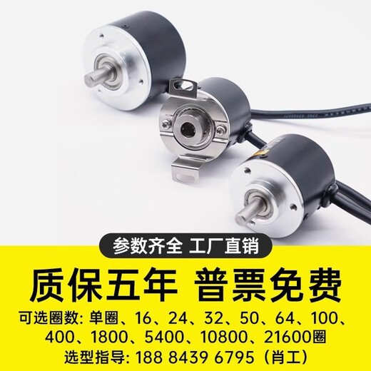 Brett Technology BRT38 absolute value rotary encoder Brett angle RS485/CAN sensor 6mm shaft output single turn RS485 (Modbus RTU) 10 bits (1024P)