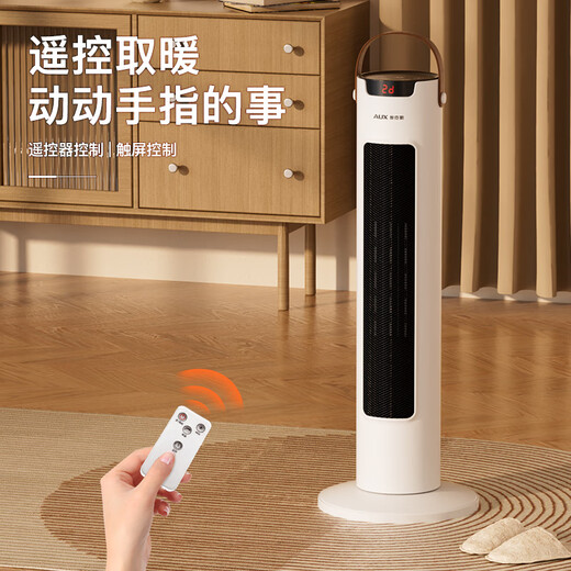 Oaks (AUX) heater electric heater electric heater household heating appliance electric heater heater electric heater electric fan tower graphene remote control model NSBE-200GSR