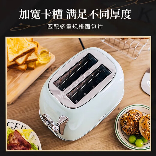 Beijing Yanxuan KUSECT German quality bread machine for home use fully automatic 2024 new large capacity retro toaster Dream Green standard + sandwich clip
