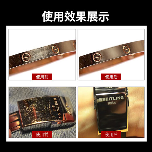 AUTOSOL metal polishing paste 75ml mirror polishing paste metal care paste refurbishing and brightening paste deoxidation micro scratch polishing repair paste