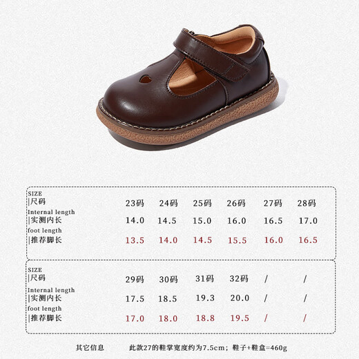 Snuffy children's shoes spring and autumn baby toddler shoes comfortable princess shoes hollow love girls soft sole shoes brown 26