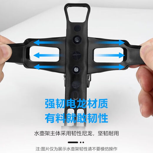 Raft core bicycle water bottle cage water bottle bag mountain bike road bike water cup universal punch-free electric single riding support black universal style quick-release water bottle cage high-end customization