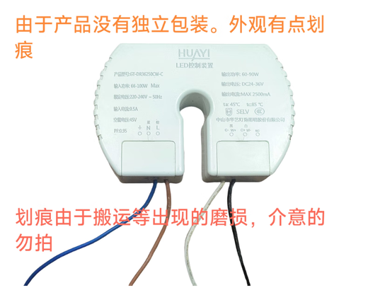 NVC lighting LED drive power supply ballast control device NDY-GCC-072-C13 replaces NDY-120-2500-308D