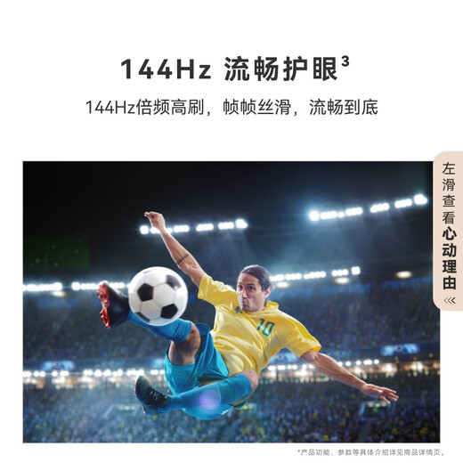 华为Vision智慧屏 5 SE优享版 55英寸 鸿蒙AI搜片 Mate 80投屏好搭档国家补贴平板电视机HDB525A9
