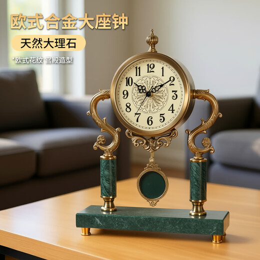 Hanshi (Hense) European metal desk clock living room decoration clock fashionable high-end table clock light luxury quartz clock HD6318 alloy + marble