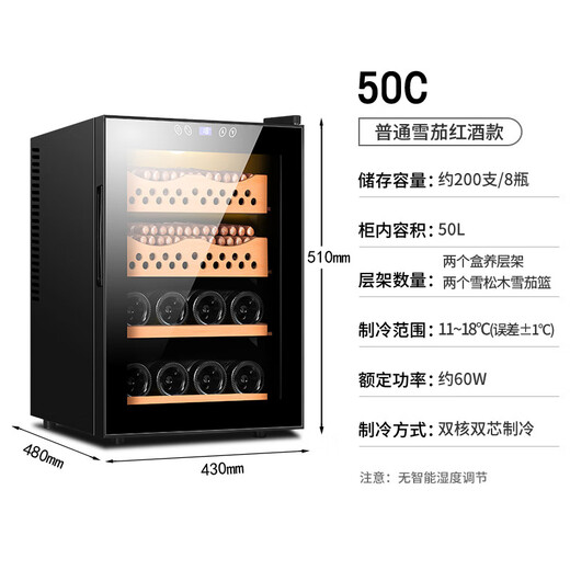 He Jiagong 50C1 Intelligent Temperature and Humidity Control Cigar Cabinet Cedar Wood Mini Small Household Embedded Wine Cabinet 50C1 Black Simple Box Naked Care + Constant Temperature and Humidity + Cedar Wood Cigar Blue