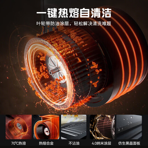 HAIER [Sales Hot Sales New Product] Campana de gama para la succión dual de la parte superior del hogar, eficiencia energética de primer nivel de muda de succión, la instalación de la puerta de puerta a puerta de 7 formas de 7 de forma, Conversión de frecuencia de subsidio nacional [campana individual] 30 m Suction Suction EC739