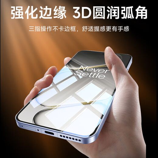 CoolFeng value-for-money two sets, suitable for OnePlus Ace6 tempered film 1+OnePlus Ace6 mobile phone film protective film, full screen glass covering, ultra-thin high-definition, dust-proof and fingerprint-proof