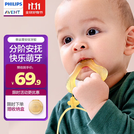 AVENT Philips AVENT Baby-Beißstab, Kleeblatt-Kauspielzeug, Anti-Fress-Beißstab für kleine Monate