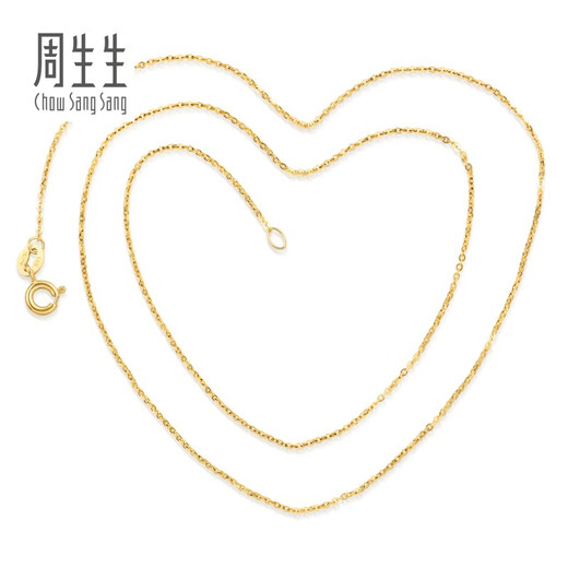Chow Sang Sang 18K gold necklace, versatile yellow K gold chain, graduates' day gift 04800N18KY 45 cm