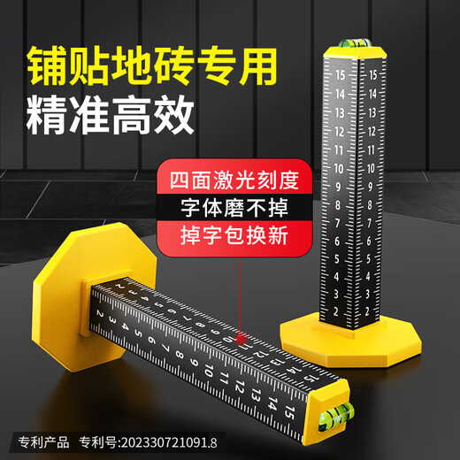 NAOISKEY Ceiling Contour Ruler Strong Magnetic Laser Engraving Contour Marking Ruler for Bricklayers and Paving Floor Tiles Strong Magnetic Contour Ruler Laser Engraved Fonts (dual-purpose for ceiling and paving tiles) 1 piece