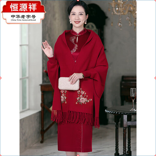 Hengyuanxiang кашемирная вышивка Внешняя одежда XI'AN свекровь с шлебной шаль.
