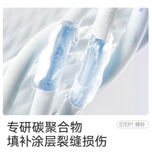 Made in Tokyo, specializes in waterproof repair spray for jackets 200ml, water-repellent snow boots nano waterproof spray