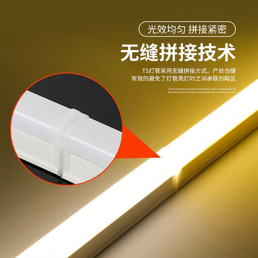 Yunzhizhuo T5 integrated LED tube high-brightness fluorescent lamp strip light full set of energy-saving workshop bracket lamp tube 0.9 meters 16W warm light
