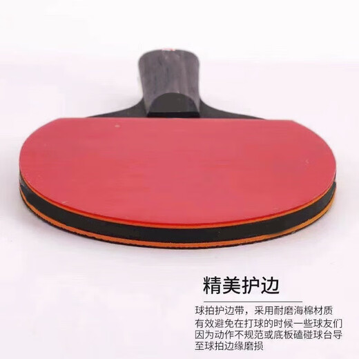 Genuine table tennis racket double racket for adults, children, primary school students, beginners, family-specific professional 6-star set, six-star flagship competition dedicated, horizontal racket 2 3 balls/pack