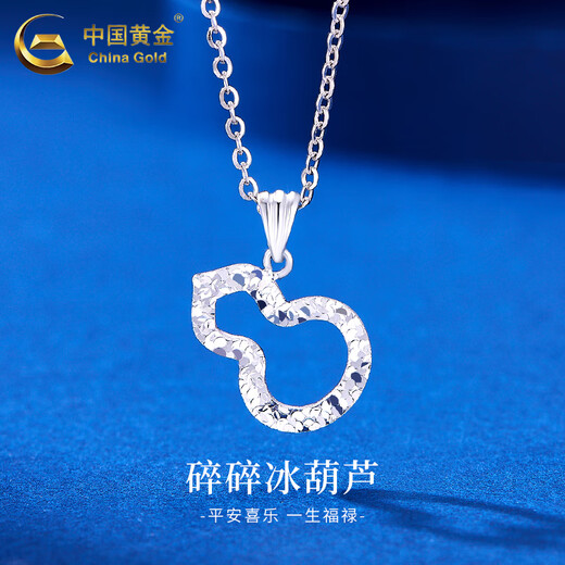 CHINA GOLD PT950 Platinum Gourd Pendant Women's Crushed Ice Necklace Valentine's Day Birthday Gift for Girlfriend, Wife and Lover Platinum Crushed Ice Gourd Pendant About 1.8g Free Silver Chain + Brand Gift Box