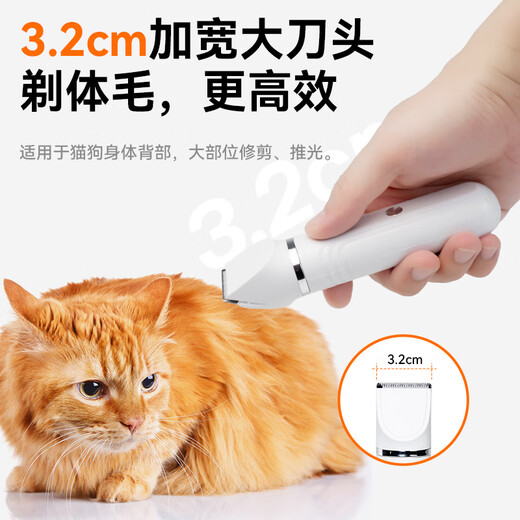 Zhenyoupet pet shaving machine four-in-one cat hair clipper special electric clipper for cat sole trimming dog foot hair clipping
