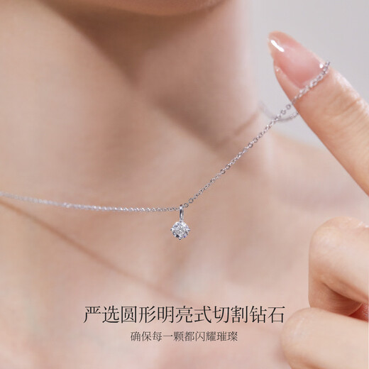 Meluxe Mina Star Pt950 platinum diamond necklace four-claw diamond pendant for women New Year gift for girlfriend 33 points-H color