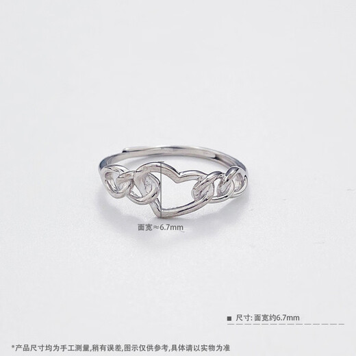 Beijing Gold Trading Center Co., Ltd. platinum ring pt950 interlocking love platinum ring female birthday Valentine's Day gift for girlfriend and wife about 2.73g