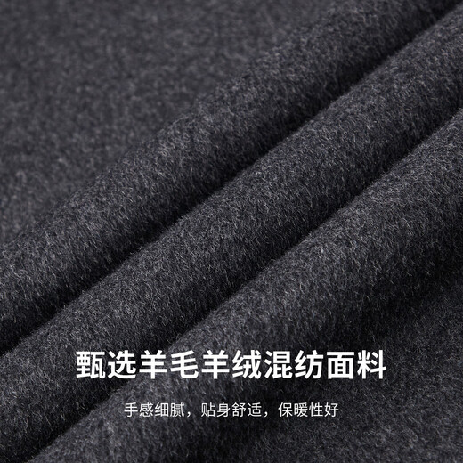 Shanshan Sheep Wool + Cashmere Men's 2025 Autumn and Winter Wool and Cashmere Blended Wool Coat Warm Jacket