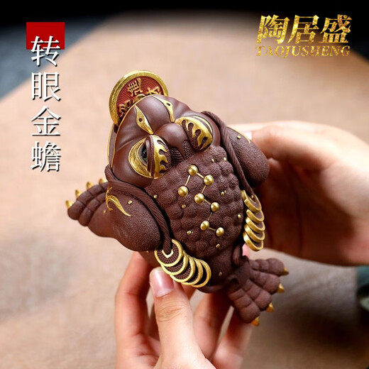 Tao Jusheng Yixing purple sand tea pet Chen Hongjun's pure hand-painted gold toad that makes you rich in a blink of an eye three-legged golden toad tea table ornaments can be used to raise tea and play gold toad that makes you rich in an instant