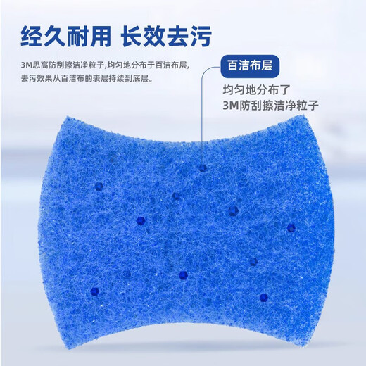 3M Scotch non-stick pan special scouring pad effectively removes stains without leaving scratches, 3-piece set, on clearance