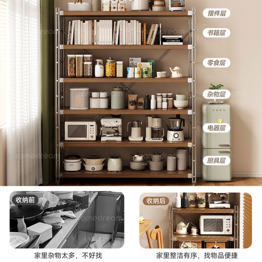 Yusenyi kitchen rack floor-standing multi-layer display rack household storage rack living room storage rack 41 Walnut | 4 layers long 100 wide 41 high 110