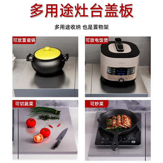 Hongwei stainless steel stove cover kitchen storage rack induction cooker bracket gas gas stove shelf base cover single stove length 40 depth 48 height 9 (thickness 2.0)