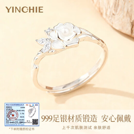 Gin Chie Swarovski zirconium 999 sterling silver ladies camellia ring light luxury commemorative birthday gift for girlfriend and wife