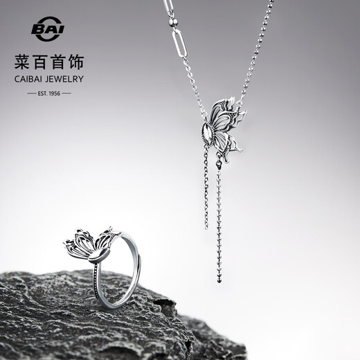 Caibai Jewelry Platinum Chain Tag Pt950 Black Platinum Series Trendy and Cool Butterfly Clavicle Chain Chain Tag Price BJ Platinum Chain Tag Approximately 5.43g Approximately 40cm