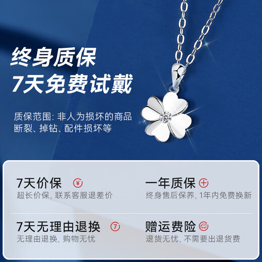 The only (Winy) four-leaf clover necklace 999 sterling silver necklace women's pendant birthday gift for girls to give to girlfriend and wife silver jewelry