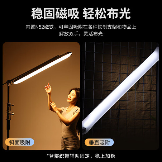 Ulanzi 12W/20W two-color thermomagnetic air column lamp, film and television photography inflatable fill light handheld LED light stick live broadcast wedding camping outdoor portable soft light 20W air column lamp | built-in battery | 55min battery life