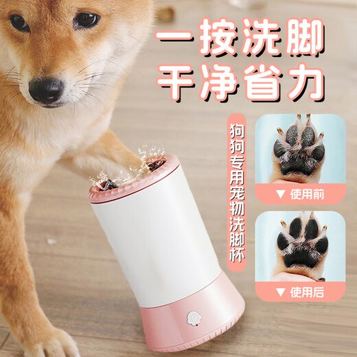 Dog Foot Washing Cup, Special for Pets, Puppy Automatic Door-to-Door Foot Cleaning Device, Dog Paw Cleaner, Cat Paw Washer, Ordinary Manual Model - PBT High Density Soft Hair, Orange Pet Foot Washing Cup, Full