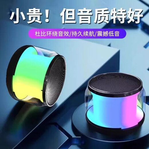 Internet celebrity transparent colorful Bluetooth speaker home outdoor subwoofer speaker high volume mini Bluetooth speaker S001 colorful mini speaker 3 light effect switching