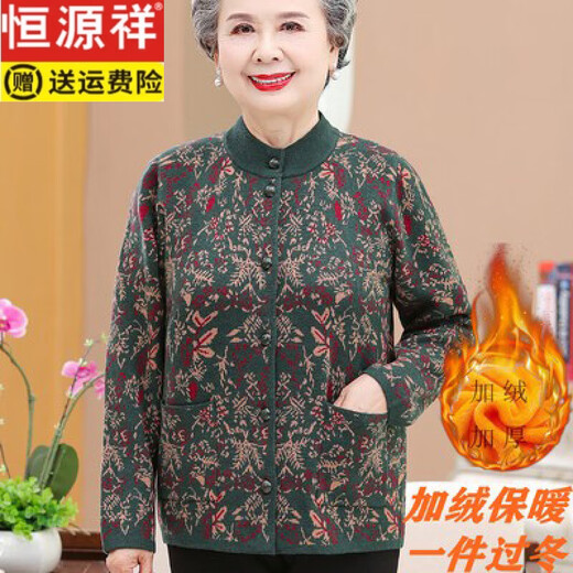 恒源祥奶奶毛衣开衫秋冬加绒加厚保暖妈妈装中老年外套太太上衣老人外穿 紫色 6219 不加绒 5XL 建议155-170斤