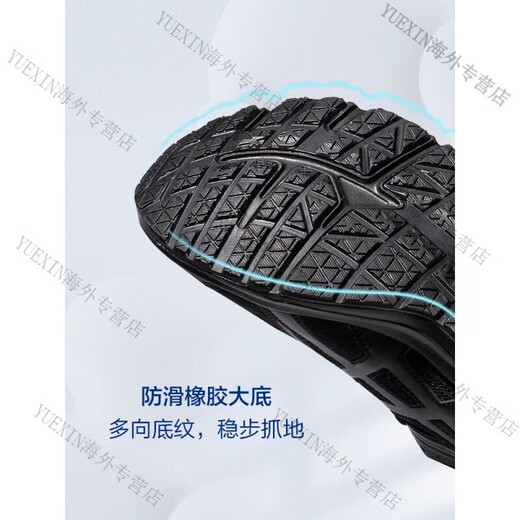 ASICS Comprehensive Training Shoes JOG 100 2 Men's and Women's Black Warrior Soft Elastic Comfortable Cushioning Training Shoes Black 38