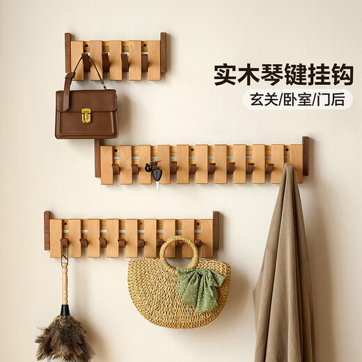Quanyou Home Furnishing style solid wood piano key hook storage rack wall hanger wall hook entry key rack KD