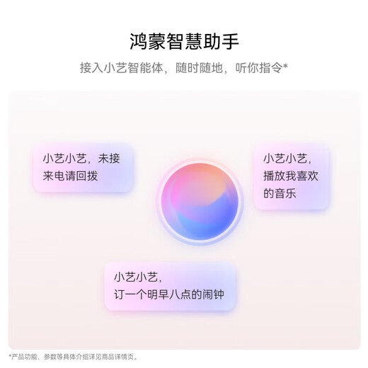 Huawei FreeBuds 7i True Wireless Bluetooth Headset Active Noise Canceling Headset In-Ear Running Sports Music Game Low Latency Hongmeng Smart Assistant Includes Headphone Protective Case