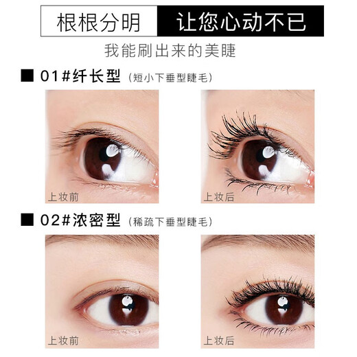 Face Shop Brand Authorization Face Shop Mascara Waterproof, Non-smudged and Lengthening No. 1 Long + Thick Mascara + Eyebrow Pencil 02#