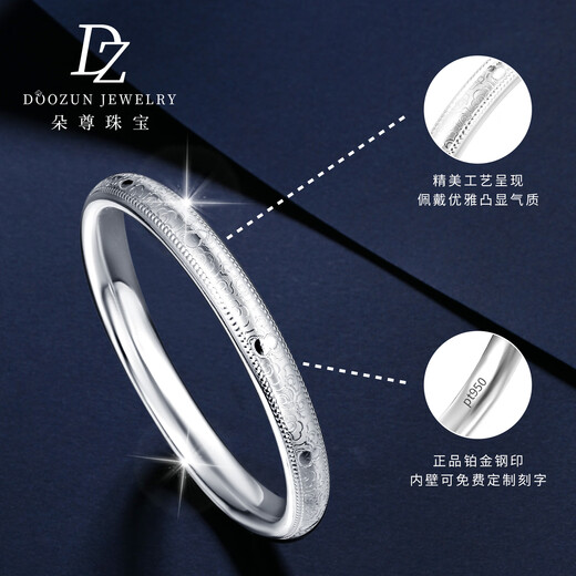 Duozun pt950 genuine platinum bracelet for women, platinum Xiangyun gourd bracelet, new Chinese Valentine's Day gift for girlfriend, custom styles available (contact online customer service)