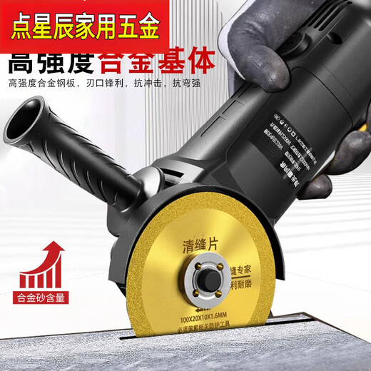 LISM ceramic tile beautiful seam cutting disc special angle grinder seam clearing saw blade emery slit grinding disc hand grinder 100mm diameter 100 inner hole 20 thickness 1.0MM 2 pieces