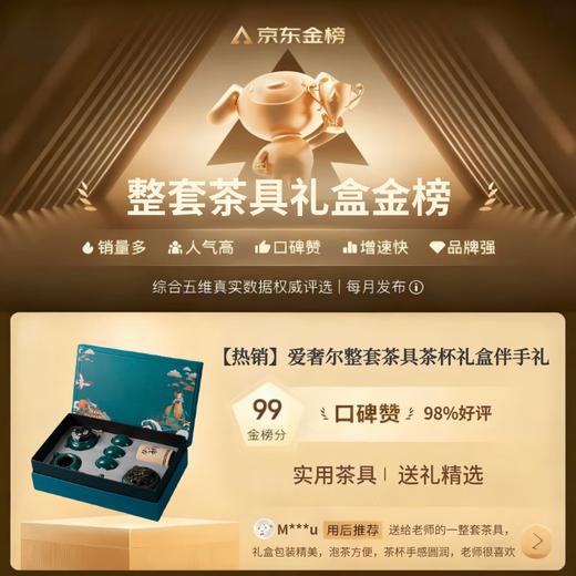 Ai Sheer's Thanksgiving gift is a practical complete set of tea sets, gift box, business souvenir, customer housewarming gift souvenir, celadon tea set tea cup gift box (dark green) 7 pieces, souvenir gift for elders, leaders, men and women, light luxury and practical gift, retirement and military souvenirs