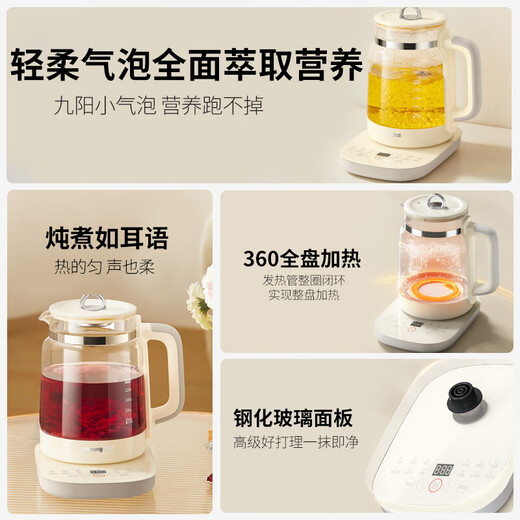 Joyoung 2L Large Capacity Small Bubble Soft Stewing Non-stick Full Circle Heating Plate Health Care Pot Household 1200W Instant Heating Electric Kettle Intelligent Medicinal Diet Multifunctional Tea Maker 316L Tea Blue Small Bubble Soft Stewing 2L Non-stick Full Circle Heating Plate 316L Tea Blue