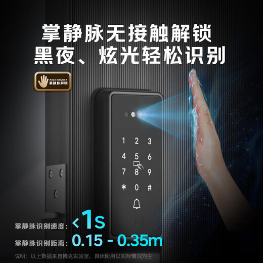 BECK visage serrure d'empreintes digitales maison serrure de porte intelligente antivol mot de passe serrure intelligente porte d'entrée serrure électronique oeil de chat V6P