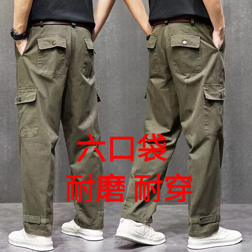 Work pants for men, wear-resistant loose six-pocket work clothes, construction site tear-proof work clothes, labor protection work pants, navy blue six-pocket work clothes 4XL 190 recommended 180-195 Jin Jin equals 0.5 kg