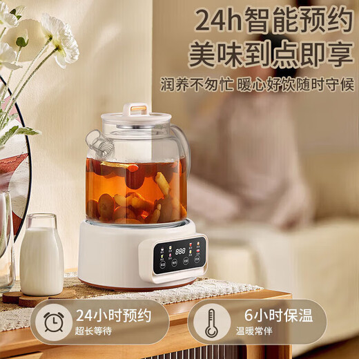 Health kettle with heat preservation, fully automatic constant temperature tea kettle, all-glass hot water kettle, tea kettle, large capacity, stewing, all-in-one, multi-functional household small smart model (pure glass health kettle) 1.2L