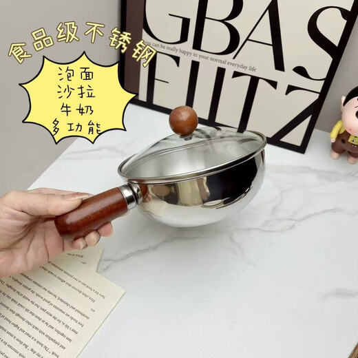Extra thick stainless steel pan, milk pot, induction cooker, universal non-stick pan, food supplement pot, soup pot, cooking pot, steamer pot, soup pot, flash sale exclusive price, 17cm walnut pot