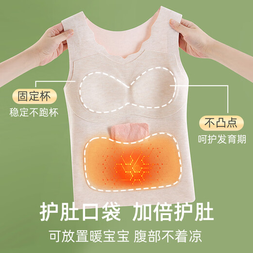 Catman 2-piece developmental girl underwear German velvet thermal vest junior high school student bra wool silk autumn and winter